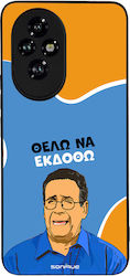 Sonique Back Cover Σιλικόνης (Honor 200)
