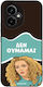 Sonique Silicone Back Cover Honor 400