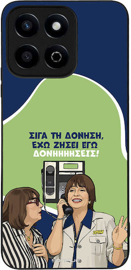 Sonique Back Cover Σιλικόνης (Honor 200 Smart)