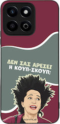 Sonique Back Cover Silicon Honor 200 Smart