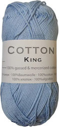 Νήμα Πλεξίματος Cotton King 100% Βαμβακερό 50 Γ...