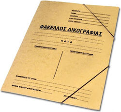Skag Aktenordner Preshpan