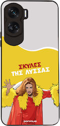 Sonique Задна Корица Силикон (Honor 90 Lite)