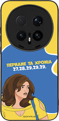 Sonique Силиконова Задна Корица Honor Magic8 Pro