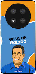 Sonique Задна Корица Силикон (Honor Magic7 Lite)