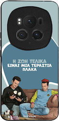 Sonique Задна Корица Силикон (Honor Magic6 Pro)