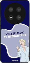Sonique Задна Корица Силикон (Honor Magic7 Lite)