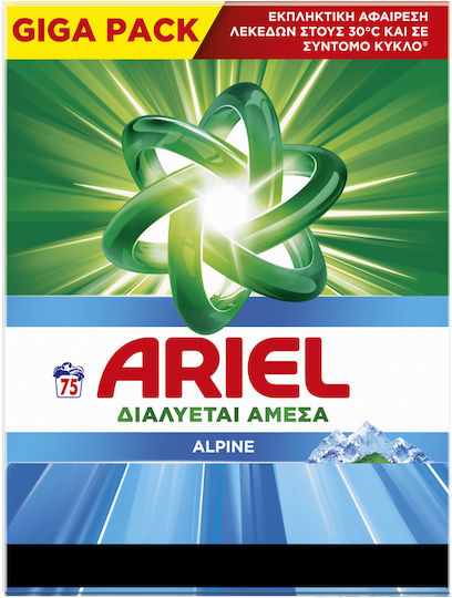 Ariel Прах за Пране на Бели и Цветни Дрехи 75 Пранета