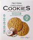 Frezyderm Organic Cookies Coconut – Βιολογικά Μπισκότα Καρύδας Χωρίς Ζάχαρη & Vegan 135g