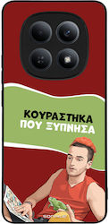 Sonique Силиконова Задна Корица (Redmi Note 15)