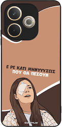 Sonique Case Greek Cult TV Series Oppo A5 Pro 5...