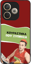 Sonique Case Greek Cult TV Series Oppo A5 Pro 5...