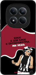 Sonique Задна Корица Силикон (Redmi Note 15 Pro...
