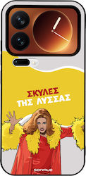Sonique Back Cover Silikonkautschuk Xiaomi 17 Pro