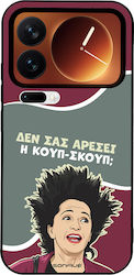 Sonique Back Cover Silikonkautschuk Xiaomi 17 Pro