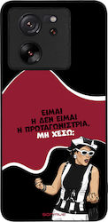 Sonique Back Cover (Xiaomi 13T Pro) Sonique Back Cover (Xiaomi 13T Pro)