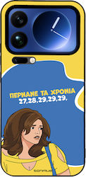 Sonique Back Cover Din Silicon Xiaomi 17 Pro Max