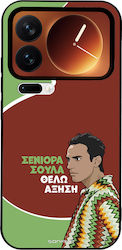 Sonique Back Cover Silikonkautschuk Xiaomi 17 Pro