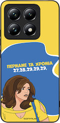 Sonique Силиконова Задна Корица Xiaomi 14T