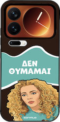 Sonique Back Cover Silikonkautschuk Xiaomi 17 Pro