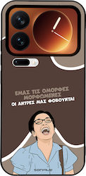 Sonique Back Cover Silikonkautschuk Xiaomi 17 Pro