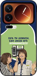 Sonique Back Cover Silikonkautschuk Xiaomi 17 Pro