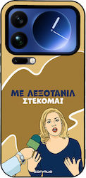 Sonique Back Cover Din Silicon Xiaomi 17 Pro Max