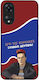 Sonique Case Greek Cult TV Series Oppo A78 5G I...