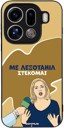 Sonique Case Greek Cult TV Series Oppo Find X9 ...