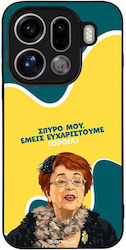 Sonique Case Greek Cult TV Series Oppo Find X9 ...