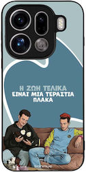 Sonique Case Greek Cult TV Series Oppo Find X9 ...