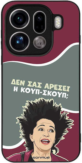 Sonique Case Greek Cult TV Series Oppo Find X9 Pro 5G Koup-Skoup