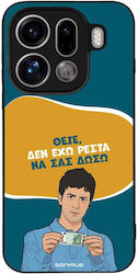 Θήκη Sonique Greek Cult Tv Series Oppo Find X9 ...