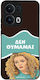 Sonique Case Greek Cult TV Series Oppo Reno13 P...