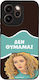 Sonique Case Greek Cult TV Series Oppo Reno15 P...
