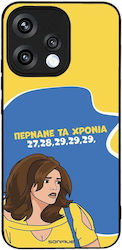 Θήκη Sonique Greek Cult Tv Series Oppo Reno15 5...