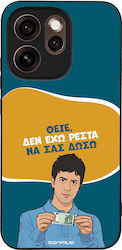 Sonique Case Greek Cult TV Series Oppo Reno15 P...