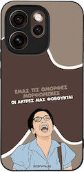 Sonique Case Greek Cult TV Series Oppo Reno15 P...