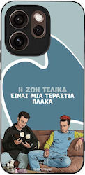 Sonique Case Greek Cult TV Series Oppo Reno15 P...