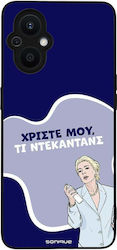 Sonique Handyhülle Griechische Kult-TV-Serie Op...