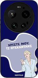 Husă Sonique Greek Cult Tv Series Xiaomi Xiaomi...
