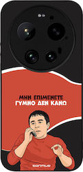 Husă Sonique Greek Cult Tv Series Xiaomi Xiaomi...