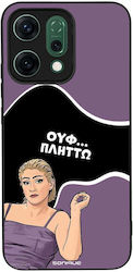 Sonique Case Greek Cult TV Series Oppo Reno14 5...