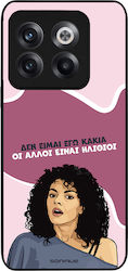 Husă Sonique Greek Cult Tv Series OnePlus 10T N...