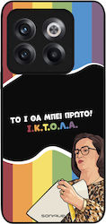 Husă Sonique Greek Cult Tv Series OnePlus 10T I...