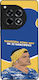 Sonique Case Greek Cult TV Series OnePlus 12R 5...