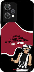 Калъф Sonique Greek Cult Tv Series OnePlus Nord...