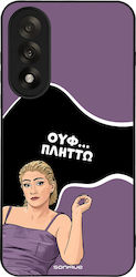 Husă Sonique Greek Cult Tv Series OnePlus Nord ...
