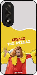 Husă Sonique Greek Cult Tv Series Oneplus Nord ...