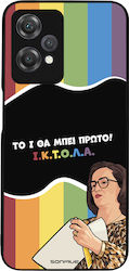 Калъф Sonique Greek Cult Tv Series OnePlus Nord...